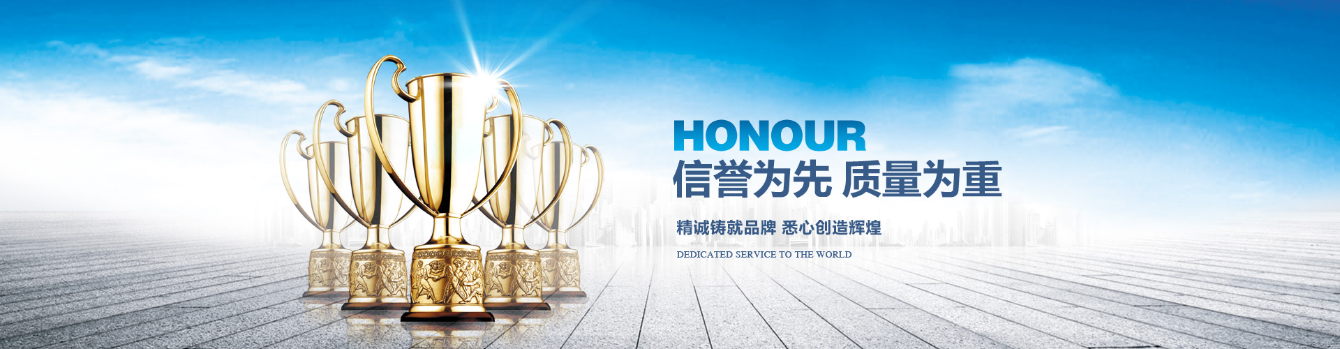 山西永鑫生鍛造有限公司質(zhì)量保證